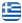 MAKRIS | Septic Tank Emptying - Drain Unblocking & Water Pumping Kalamata Messinia - English